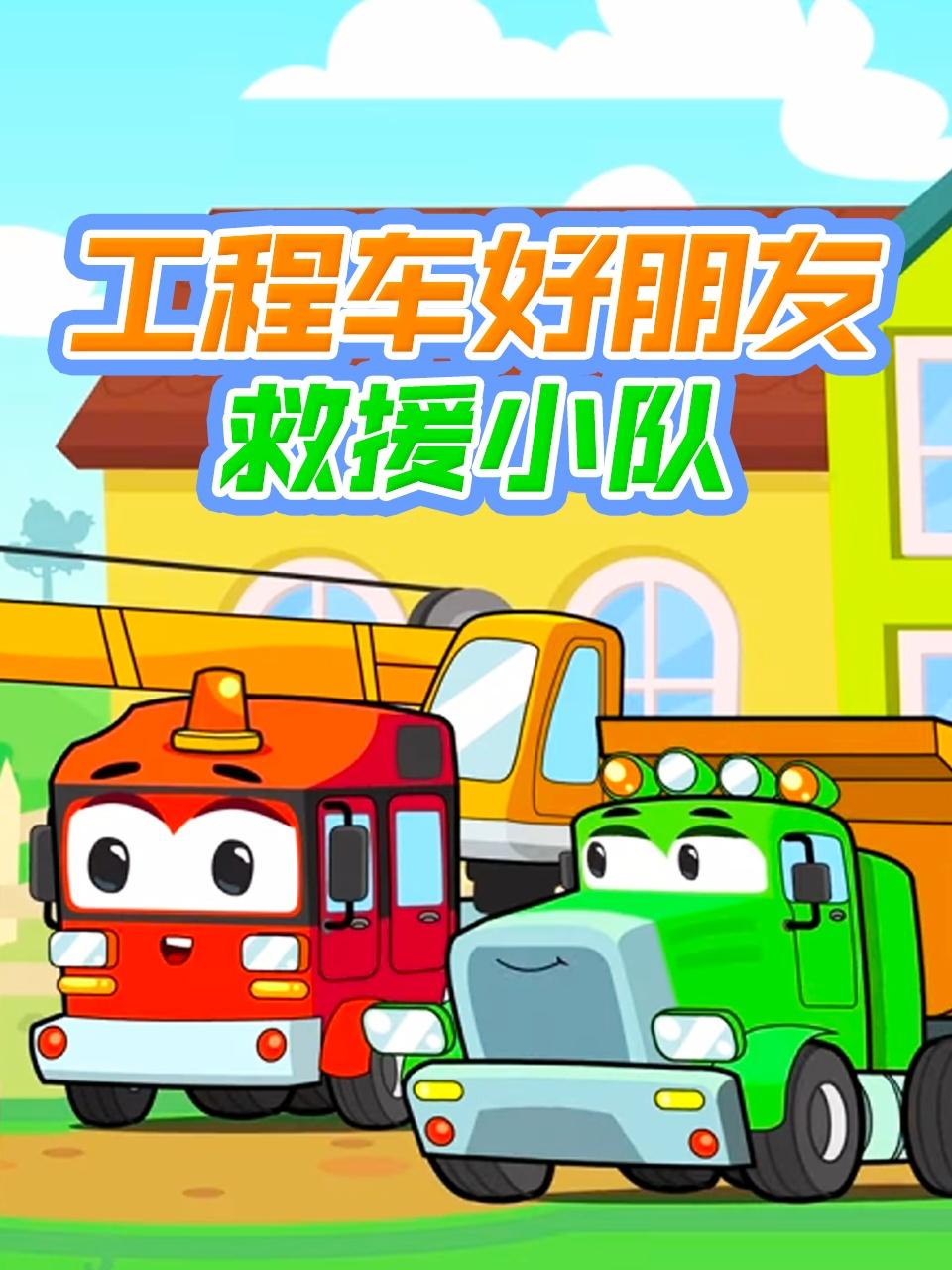 非常小特工之时间大盗