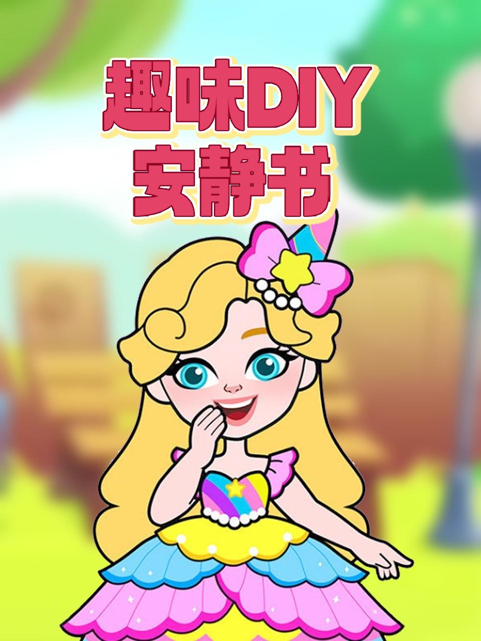 非会员试看10分钟在线观看