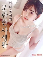 亚洲中文字幕无码手机版