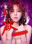 亚洲一区二区三区高清在线观看