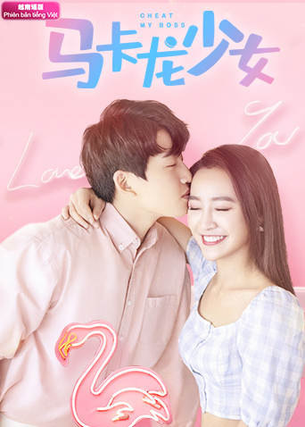 马卡龙少女越南版语版