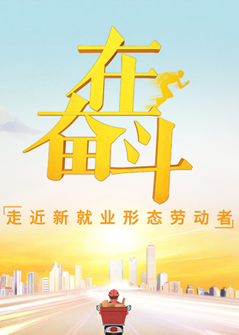 革命历史歌曲表演唱