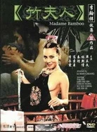 亚洲中久无码永久在线