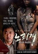 亚洲VA欧美VA人人爽成人影院