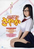 骚B叫大声点C烂你的SB