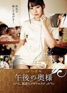 少女配狗1-12集全集在线观看