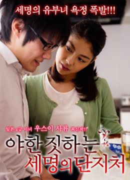 亚洲V国产V天堂A无码二区久久