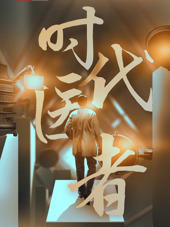 雷蒙斯尼奇的不幸历险