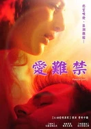 亚洲va在线观看