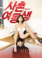 亚洲一区中文字幕