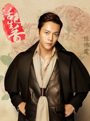 香蕉伊思人在线观看2019