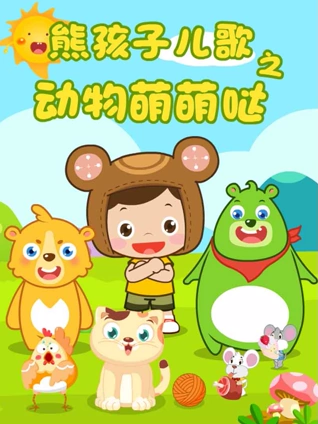 非会员试看2分钟做受小视频