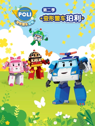 马达加斯加3：欧洲大围捕