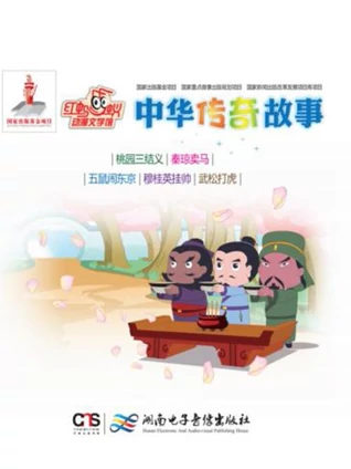 非会员三分钟一级视频体验区