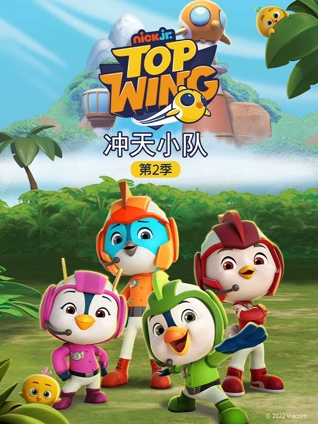 马尔科姆的一家第五季