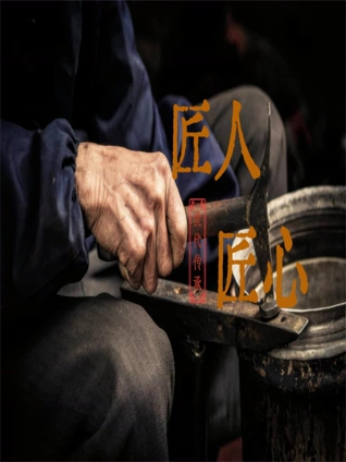 非会员试看120分秒