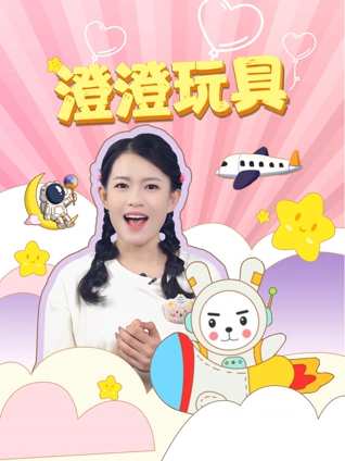 非会员试看60秒体验