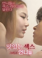 亚洲一区在线播放