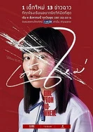 亚洲va中文字幕无码毛片