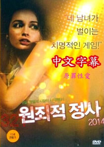 小姪女下面粉嫩水多很爽小雪