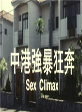 亚洲V欧美V日韩V高清V视频播放