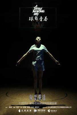 香蕉视频高清无码