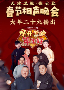 果栏中的江湖大嫂