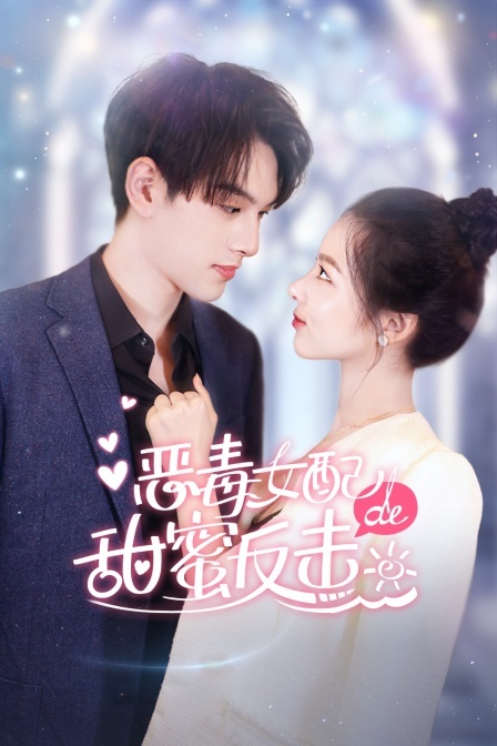 非会员试看六次坐受小视频