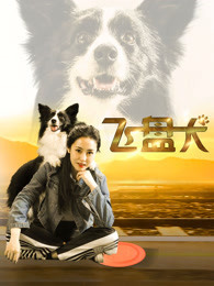 非会员试看一分钟做受