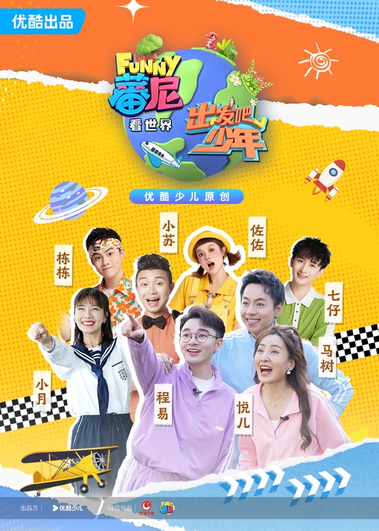 非会员试看60秒体验福利