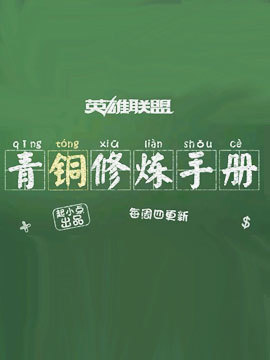 韩剧《美人》完整版在线观看