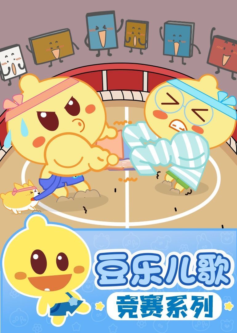 非典型少年第四季