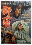 亚洲中文字幕日产无码