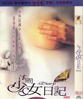 韦小宝之奉旨沟女