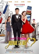 驯服上司人妻HD中字日本