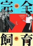 亚洲中文字幕无码久久2021