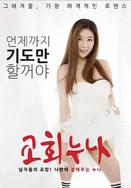 韩国19禁新片太猛