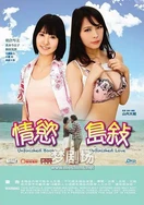 亚洲а∨无码2020在线观看